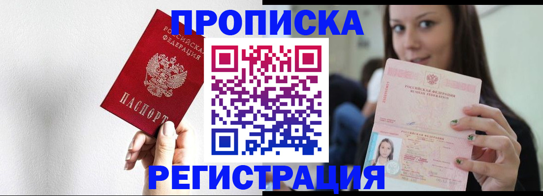 регистрация для дет. сада в Меленках